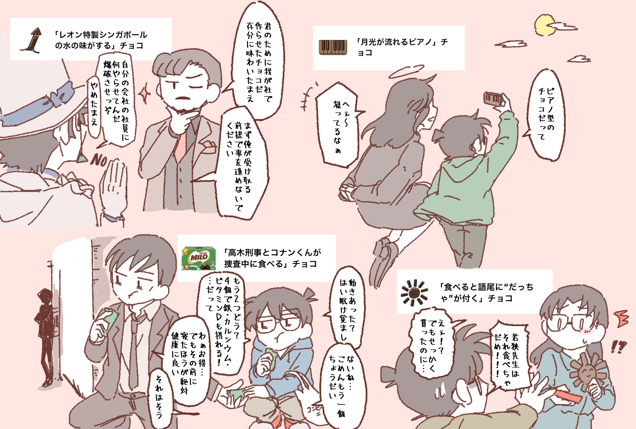 マイマイ。 on X: 
