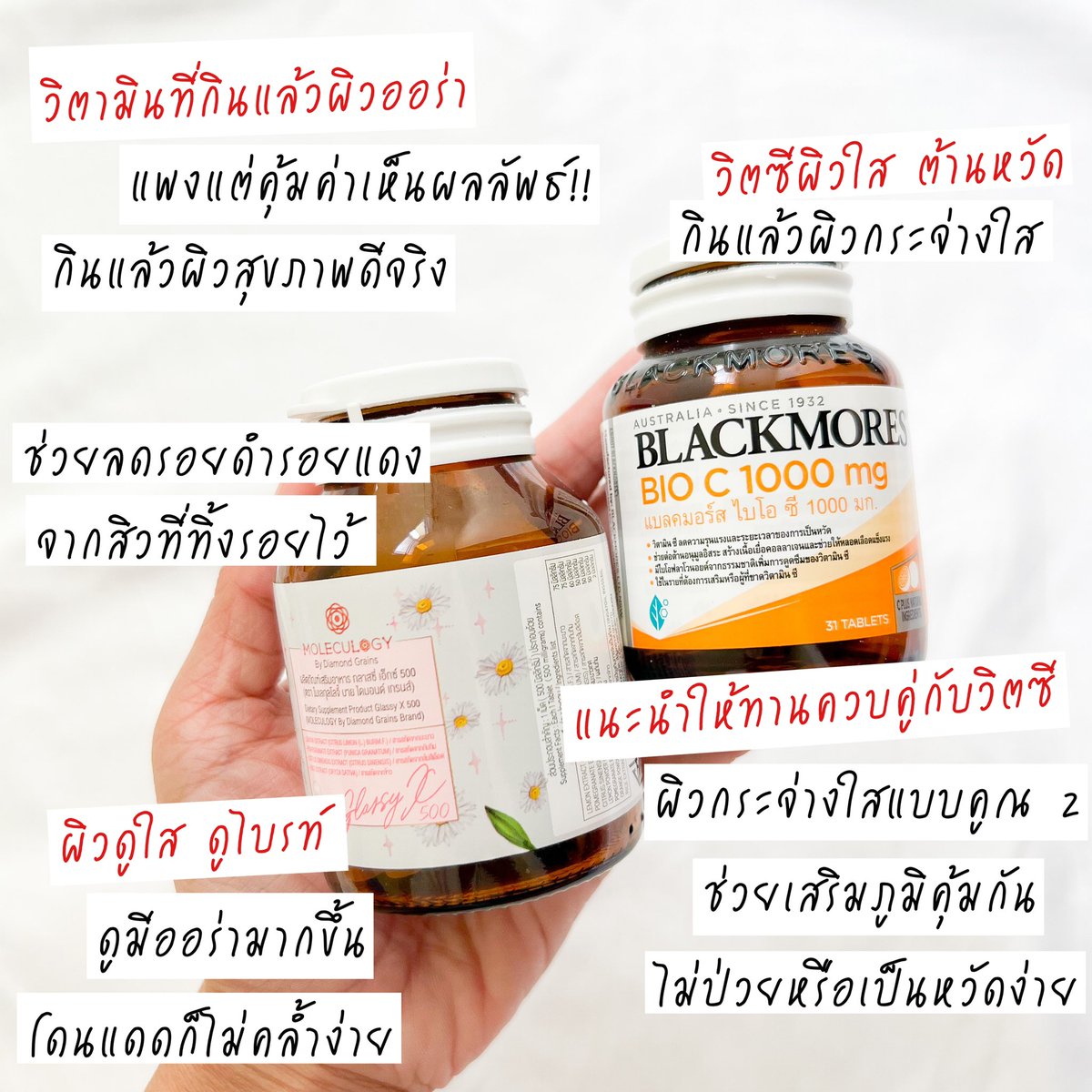 iloveadayblog's tweet photo. เธรดนี้มัดรวมไอเทมดูแลผิวตั้งแต่หัวจรดเท้า ที่ยิ่งกินยิ่งใช้แล้วผิวดูกระจ่างใส คัดมาแต่ของดีๆ เด็ดๆ แต่ละตัวใช้ดีจริง 

📌พิกัดและราคาแปะไว้ใต้ภาพน้าาา https://t.co/4uUXMyHjXM