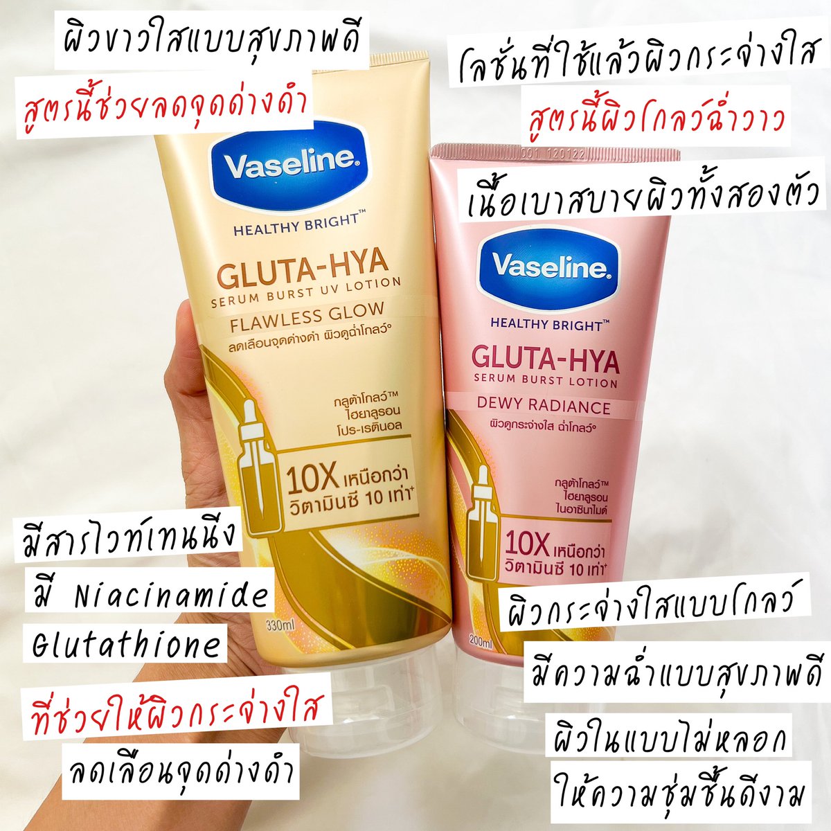 iloveadayblog's tweet photo. เธรดนี้มัดรวมไอเทมดูแลผิวตั้งแต่หัวจรดเท้า ที่ยิ่งกินยิ่งใช้แล้วผิวดูกระจ่างใส คัดมาแต่ของดีๆ เด็ดๆ แต่ละตัวใช้ดีจริง 

📌พิกัดและราคาแปะไว้ใต้ภาพน้าาา https://t.co/4uUXMyHjXM