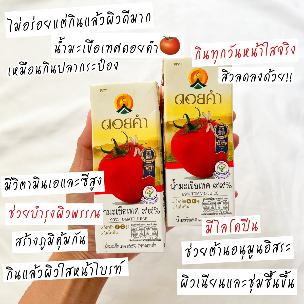 iloveadayblog's tweet photo. เธรดนี้มัดรวมไอเทมดูแลผิวตั้งแต่หัวจรดเท้า ที่ยิ่งกินยิ่งใช้แล้วผิวดูกระจ่างใส คัดมาแต่ของดีๆ เด็ดๆ แต่ละตัวใช้ดีจริง 

📌พิกัดและราคาแปะไว้ใต้ภาพน้าาา https://t.co/4uUXMyHjXM