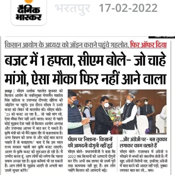 lalitmeena199's tweet photo. माननीय मुख्यमंत्री श्री @ashokgehlot51 
 जी अल्प वेतन भोगी कनिष्ठ सहायकों की वेतन विसंगति दूर करते हुए पे लेवल L-10 लागू करें।
पदोन्नति के शेष रहे पदों को जोड़े और सचिवालय के समान वेतन भत्ते लागू करें। अपना वादा निभाए।
वेतन विसंगति दूर करो
#LDC_3600
@RajCMO 
 #RAJ_LDC_3600GP https://t.co/vUdOFX8BnH