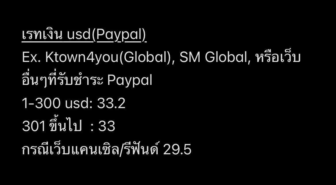 [#รับกดเว็บ] กดเว็บเกาหลี / กดเว็บที่ใช้ Paypal / โอนเงิน Paypal

    💕 กดเว็บเกาหลี เรท 0.0284
    💕 USD เรท 33.2
    💕 รายละเอียดตามรูปเลยนะคะ
    ☁️ รับเฉพาะมีบ้านเกาหรือส่งตรง
    📨 สนใจ&amp;สอบถาม DM

#กดเว็บเกาหลี #โอนเงินPaypal #กดเว็บ #ตลาดนัดรวมด้อม #กดเว็บPaypal