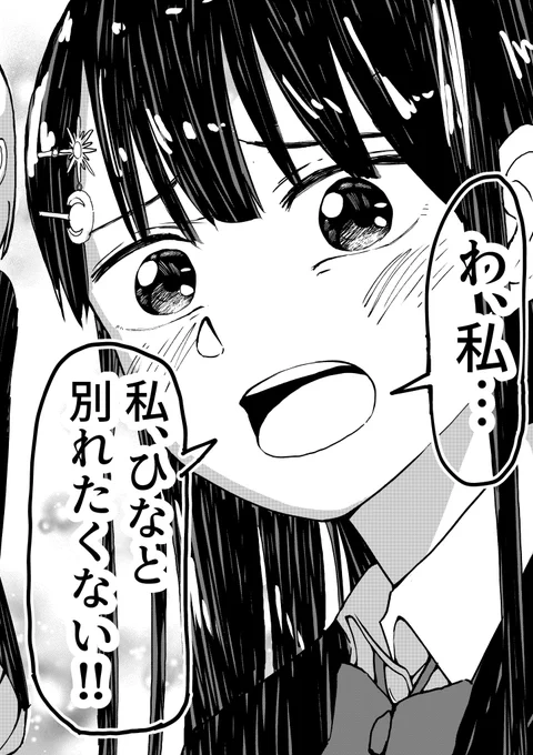 (9/10) 