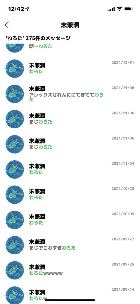 33wgg's tweet photo. わらいすぎワロタ https://t.co/erS0x8G3Og