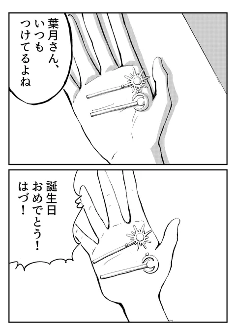 (4/10) 