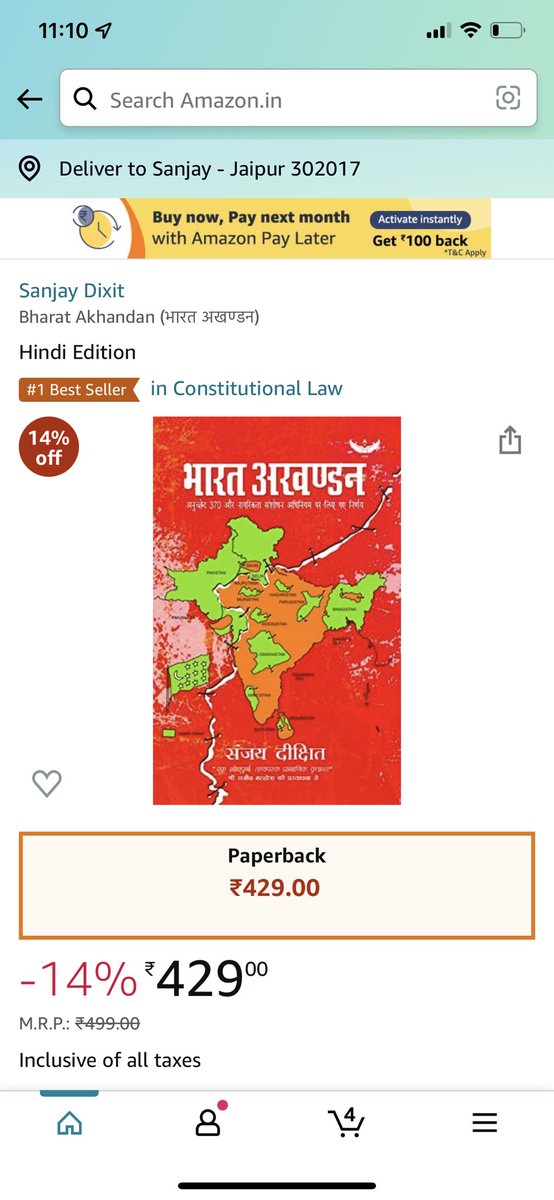 Sanjay_Dixit's tweet photo. Wow! Now the Hindi version of #UnbreakingIndia - भारत अखंडन - gets the #1 bestseller tag - buy it at  https://t.co/tb6OhI9jbt https://t.co/OFNVwZrNU5