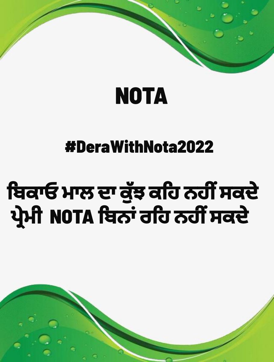 TarsemsemInsan's tweet photo. #DeraSangatWithNota 
#UPElections2022
 #PunjabElections2022 https://t.co/CL2JJEOZfy https://t.co/oFJX8PoVB7