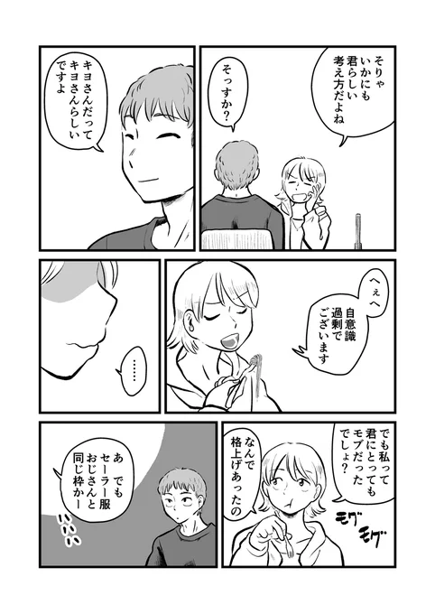 (2/2) 