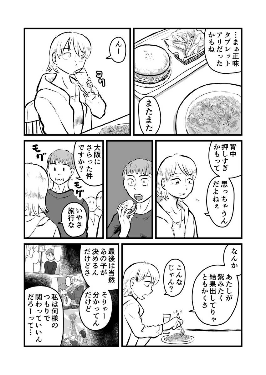 入学祝いと鼻パスタ
https://t.co/IauhTJP2Xp
#メートル #エアコミティア (1/2) 