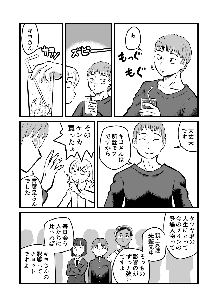 入学祝いと鼻パスタ
https://t.co/IauhTJP2Xp
#メートル #エアコミティア (1/2) 