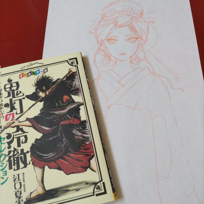 画像まとめ 鬼灯の冷徹 新着 11ページ目 アニメレーダー