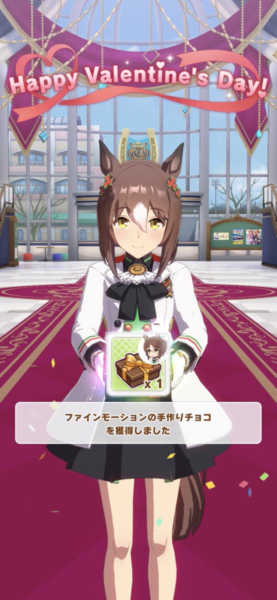 ごめんなさい 4日目に頂いた殿下のチョコ忘れてました 