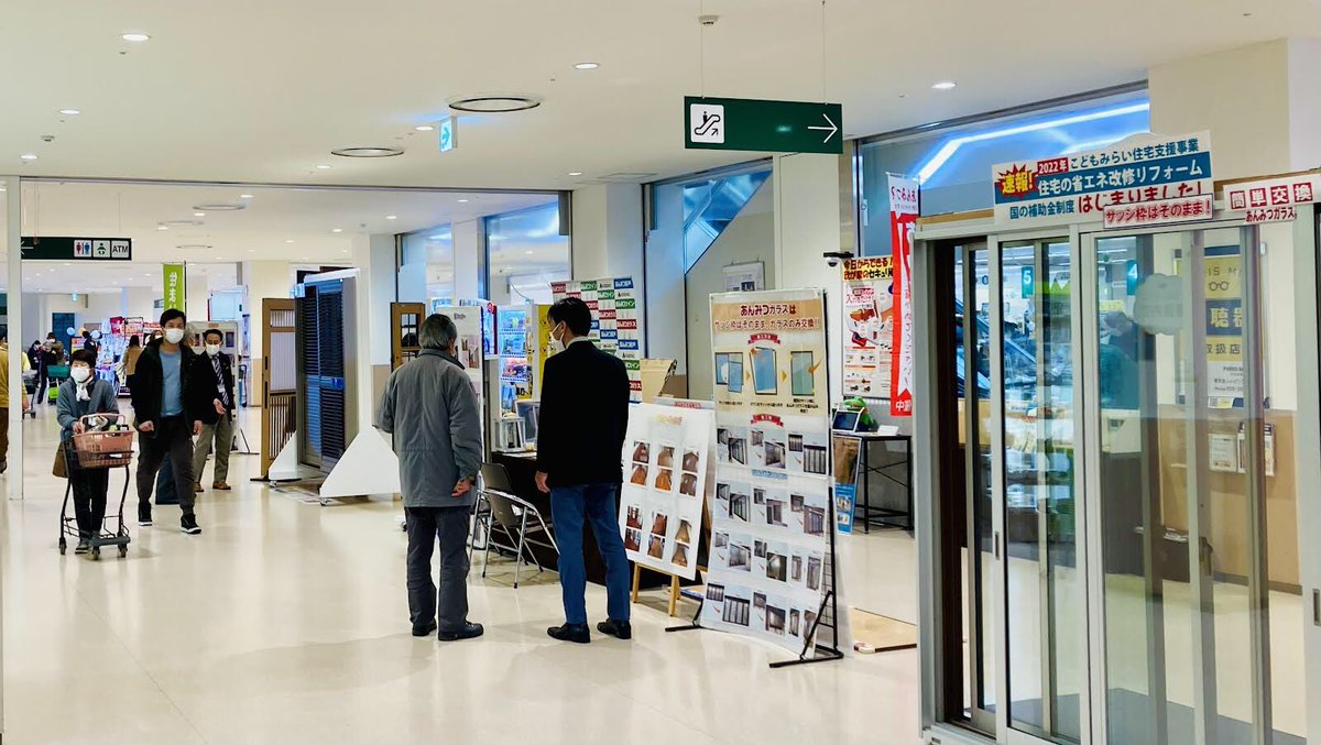 あけぼの通商 Twitter Search Twitter