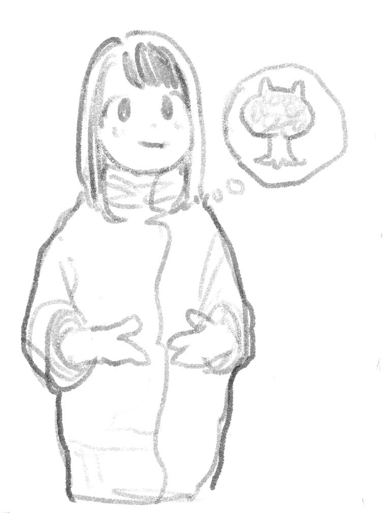 おおきなねこの木のしたで 