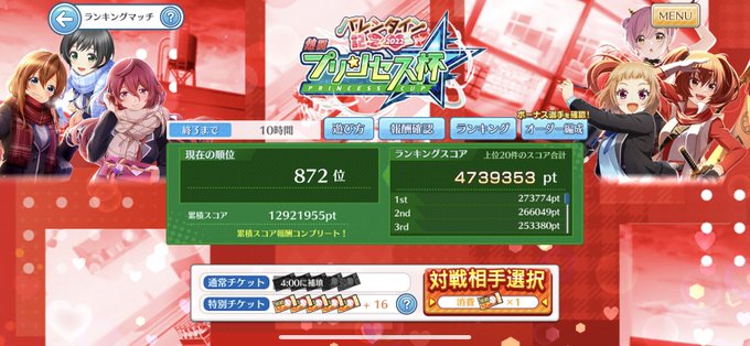 生き残りたいのtwitterイラスト検索結果