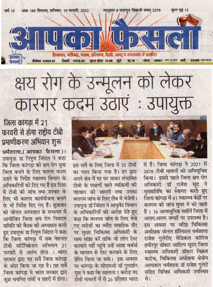 TB Mukt Bharat - Himachal tweet media