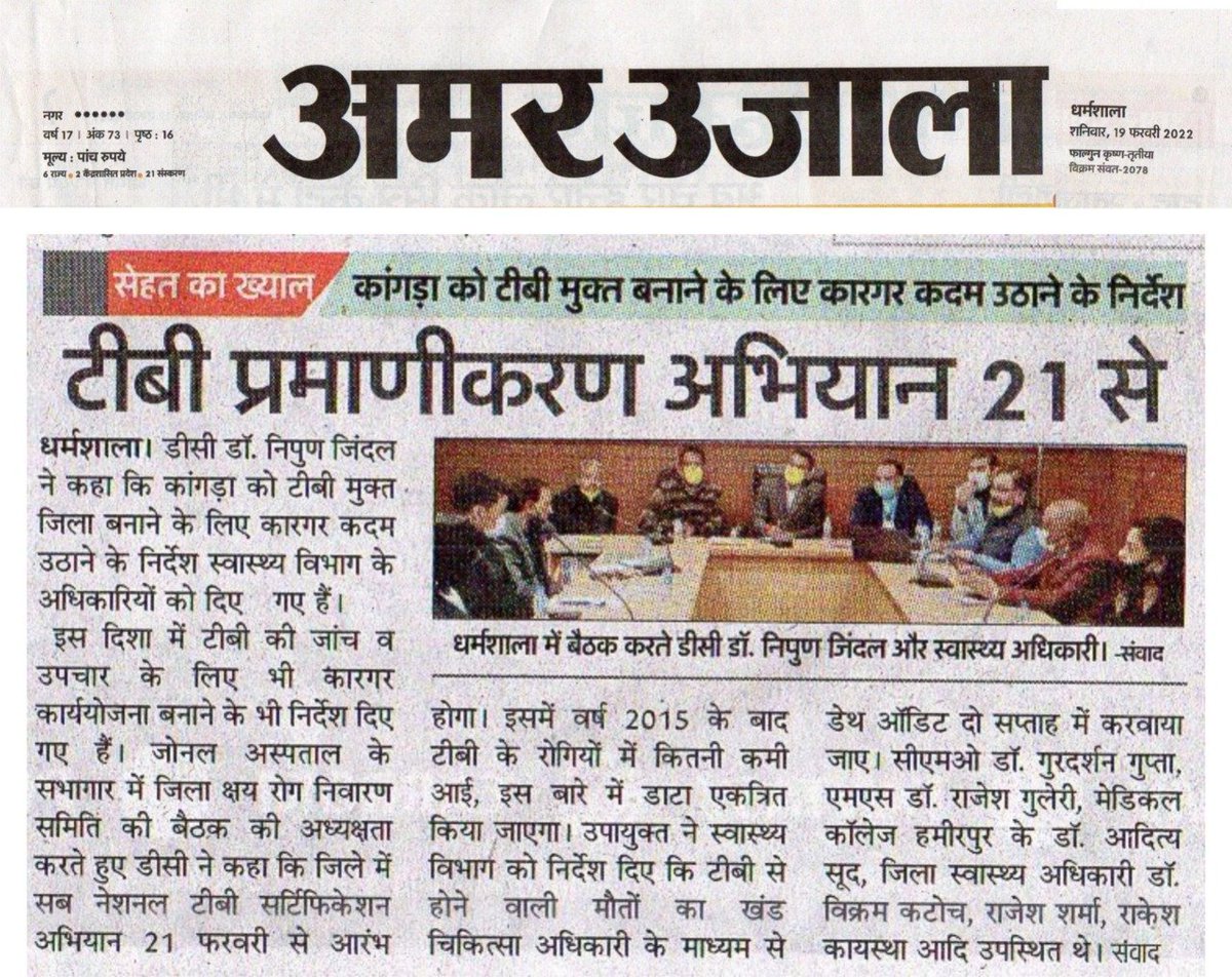 TB Mukt Bharat - Himachal tweet media