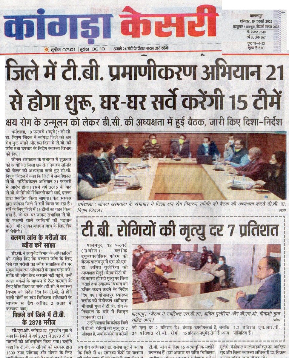 TB Mukt Bharat - Himachal tweet media