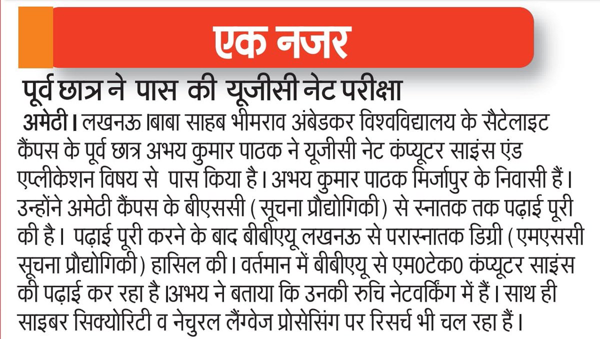 BbauSocialmedia's tweet photo. Many congratulations to Alumni of Department  of Information Technology   Mr Abhay Kumar Pathak for qualifying UGC-NET.
@ProfSanjaySingh @dpradhanbjp @OfficeOfSDhotre @EduMinOfIndia @ugc_india https://t.co/CKHlpEpBt4