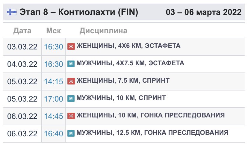 ну что отдохните немного