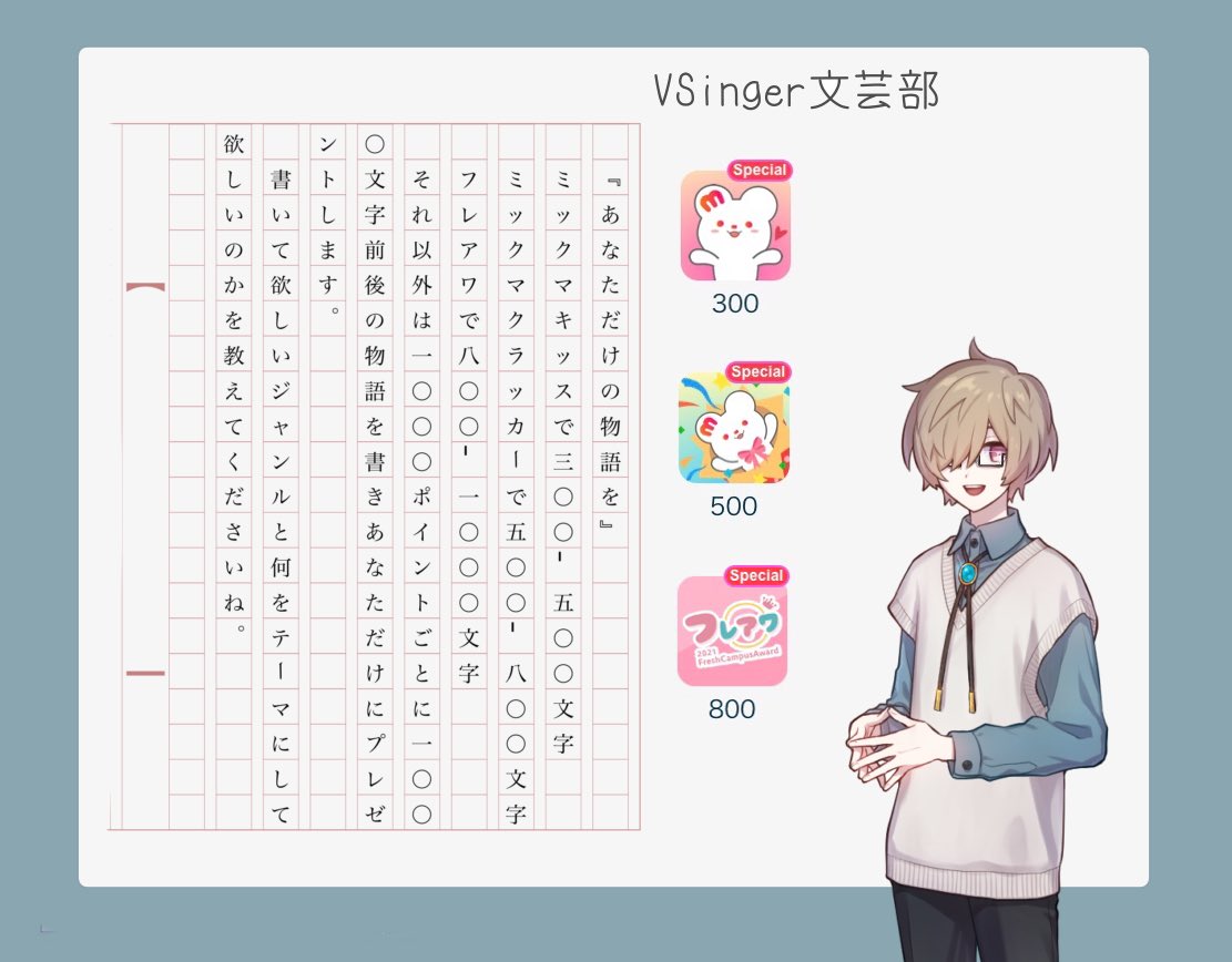 Willm8_Withmore's tweet photo. この企画を2日間やってます!
今夜の23:30からまたやります。
現在、書く文字数は12000強です。
……マジですか?
#VSingerオーディション
#ミクチャ
#Willm8_S #Withmore https://t.co/GHf0wIHK91