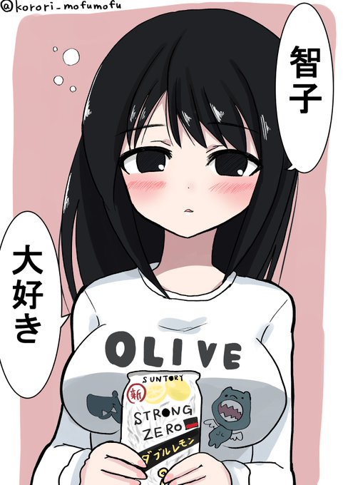 田村ゆり のtwitter漫画作品 人気順