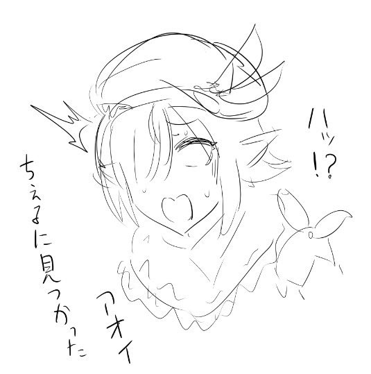 #プリコネR 
決戦の最中なかよし部を見つけたアオイ 