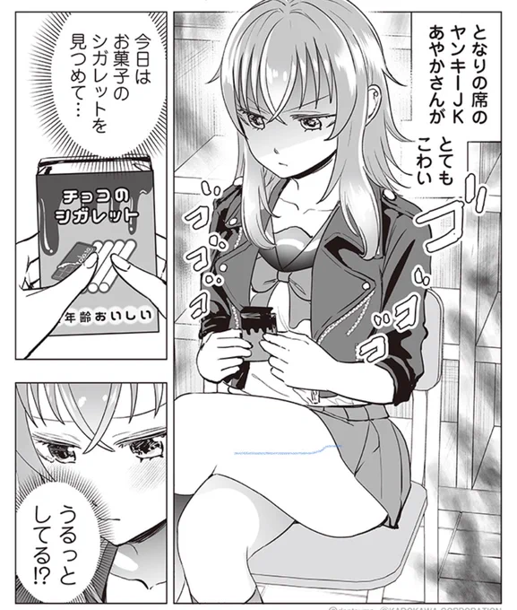 最新話が更新されました!
読んでいただきましたら嬉しいです✨ https://t.co/0sNZktA3Xr 