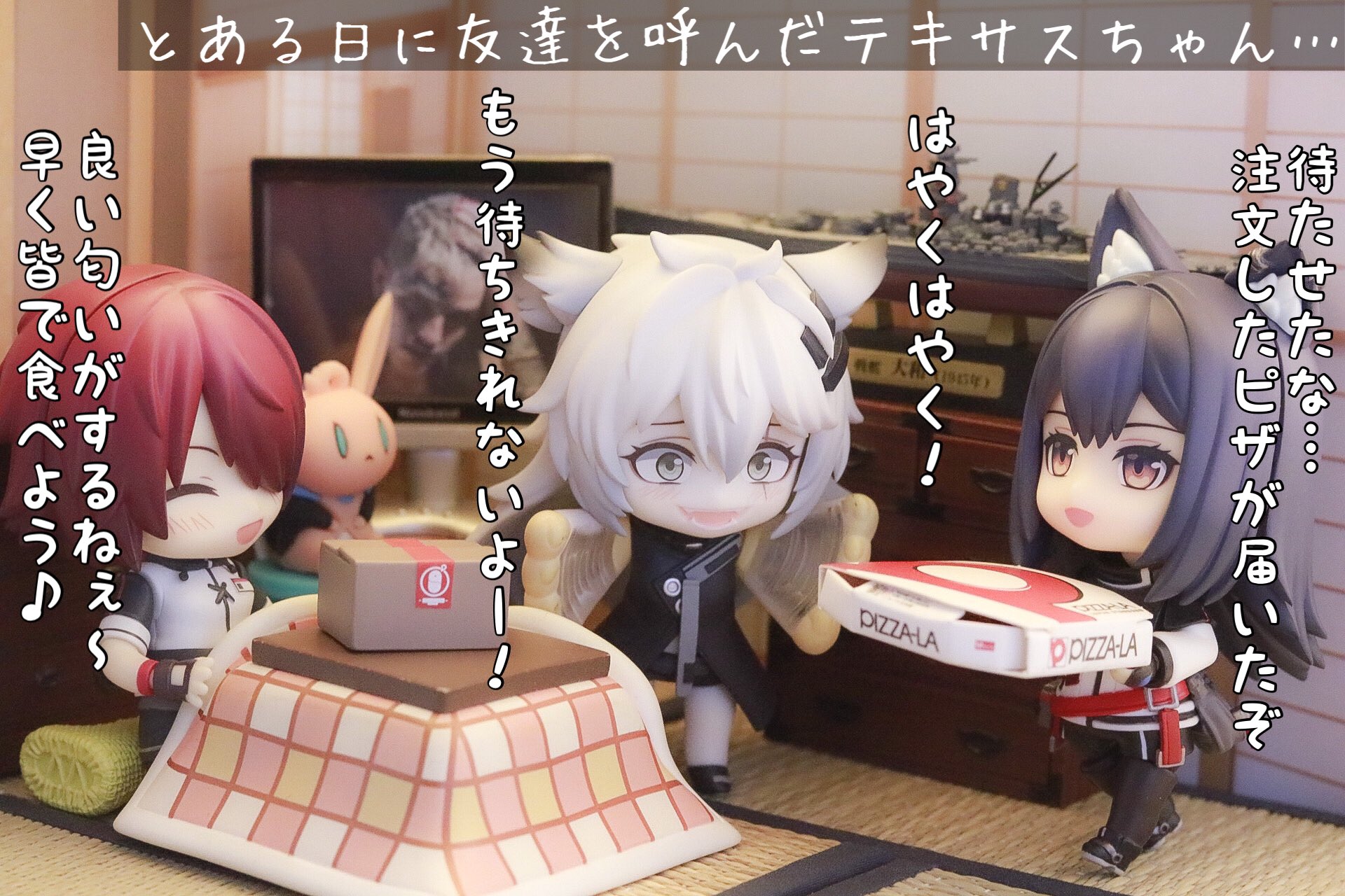 さいたま on X: 