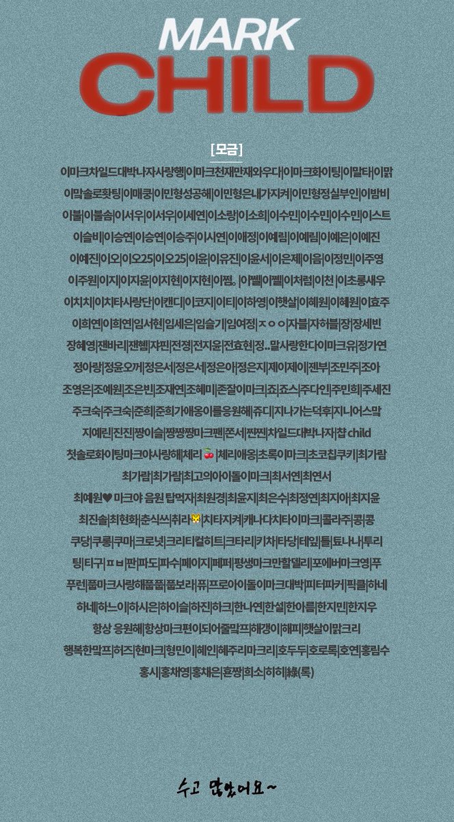이치타보호협회 #𝗖𝗛𝗜𝗟𝗗 tweet media