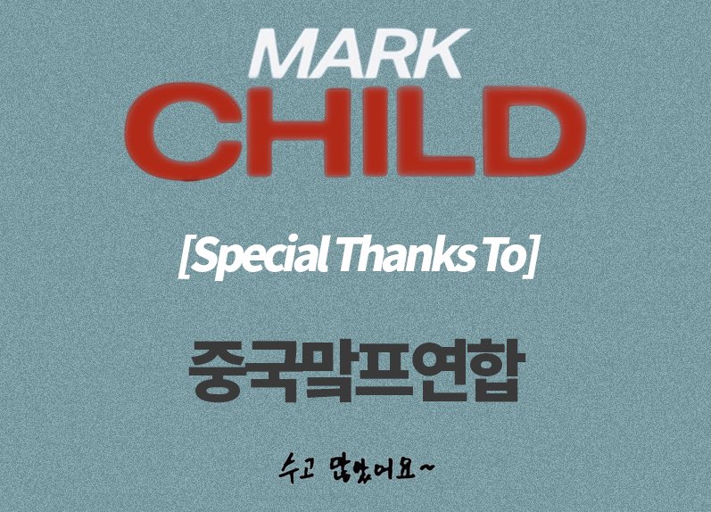 이치타보호협회 #𝗖𝗛𝗜𝗟𝗗 tweet media