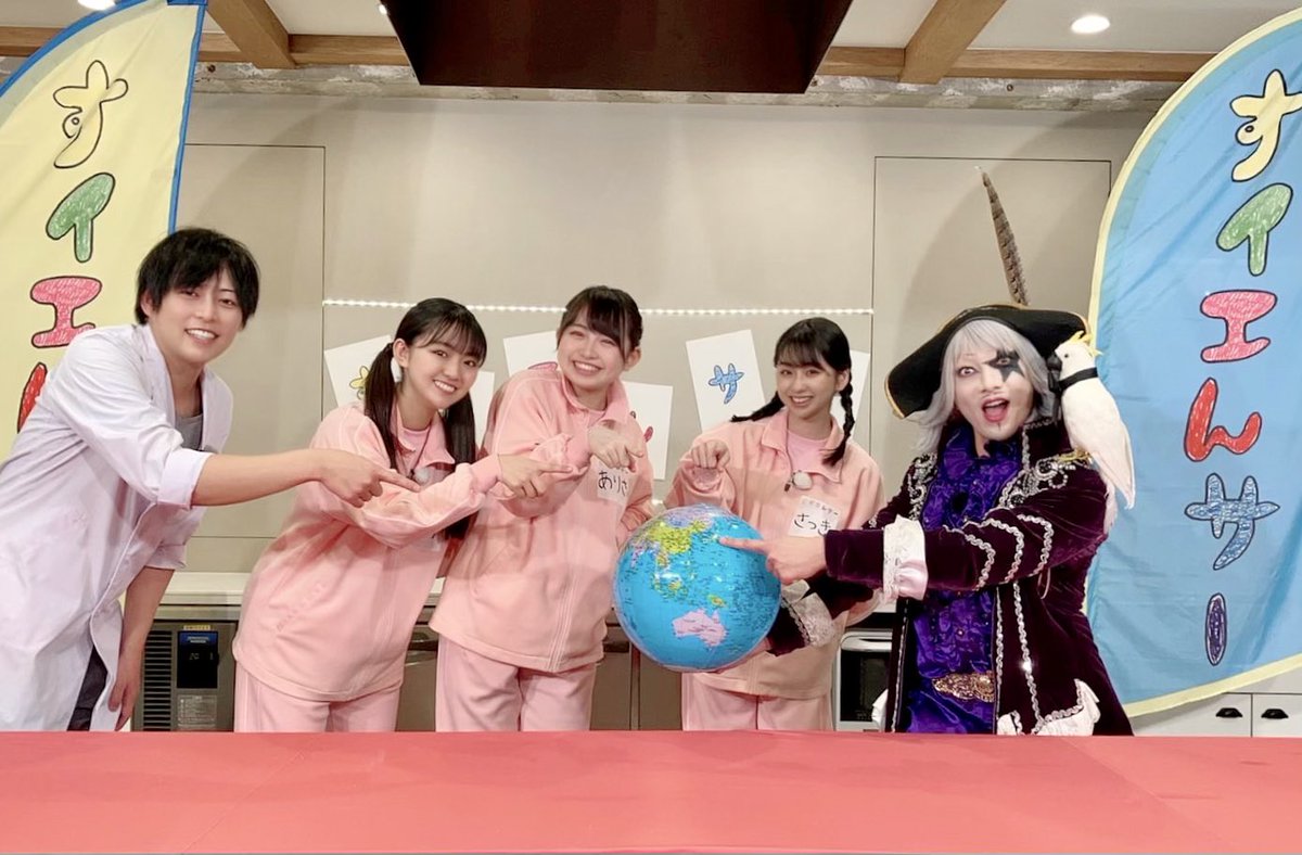 今日は NHK『#すイエんサー 』の収録でした！ 内容はまだ秘密です！す