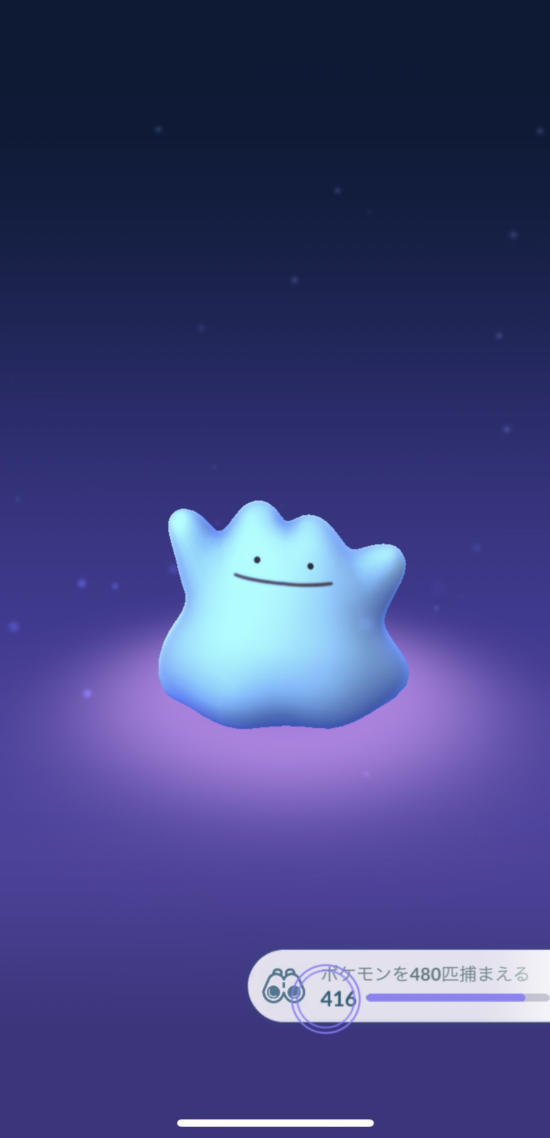 もも ポケgo たまげたけⱄ スクショしっぱ い 笑 ポケモンgo T Co Cszbhctvwh Twitter