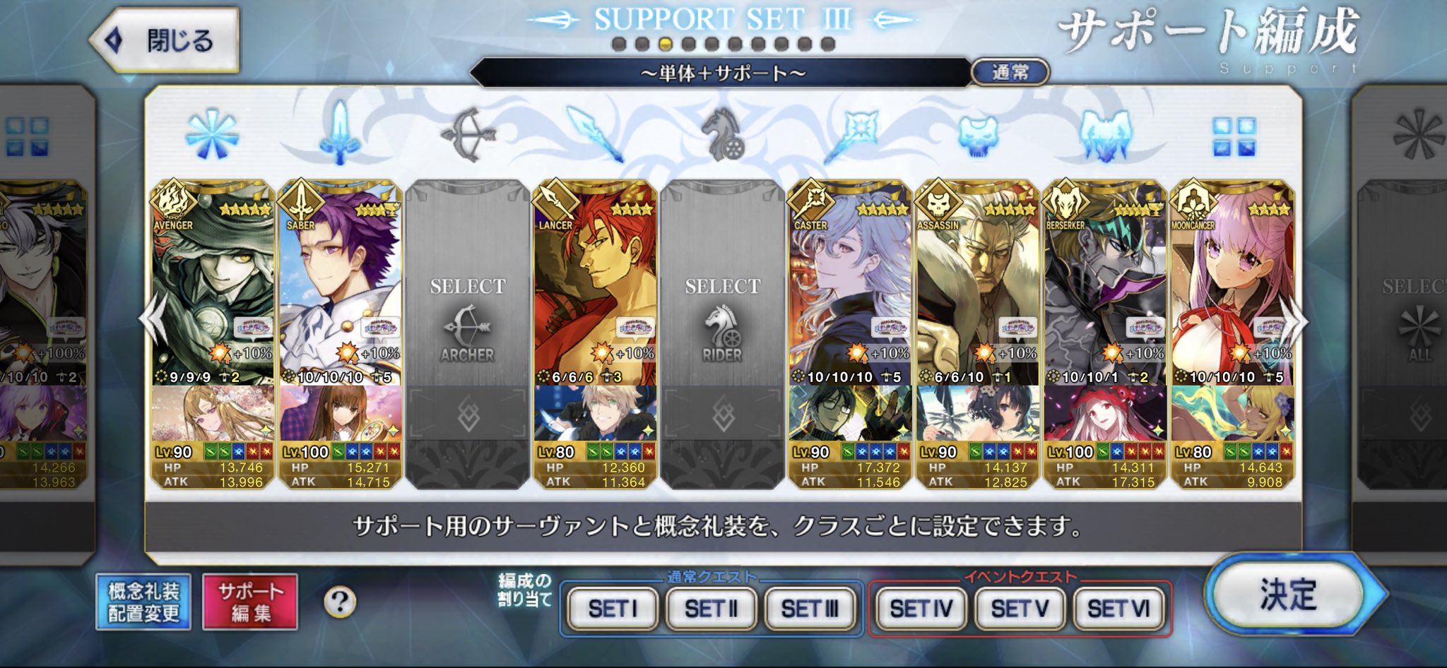 Tweets With Replies By Tsubasa 2 Fgo 34 Twitter