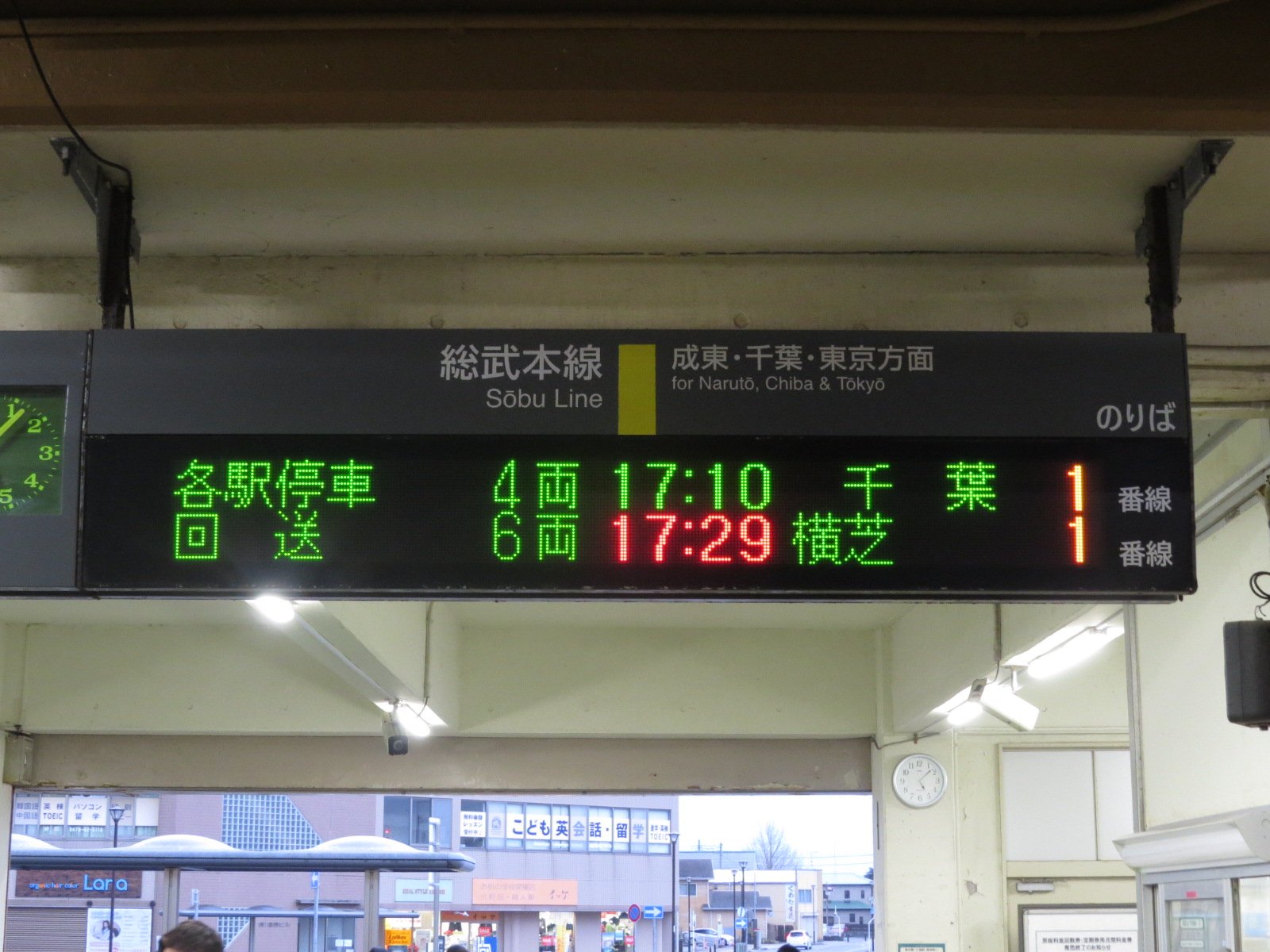 静岡葵博号 夏季運行表示板 静岡葵博号 夏季運行表示板 美術品・アンティーク・コレクション