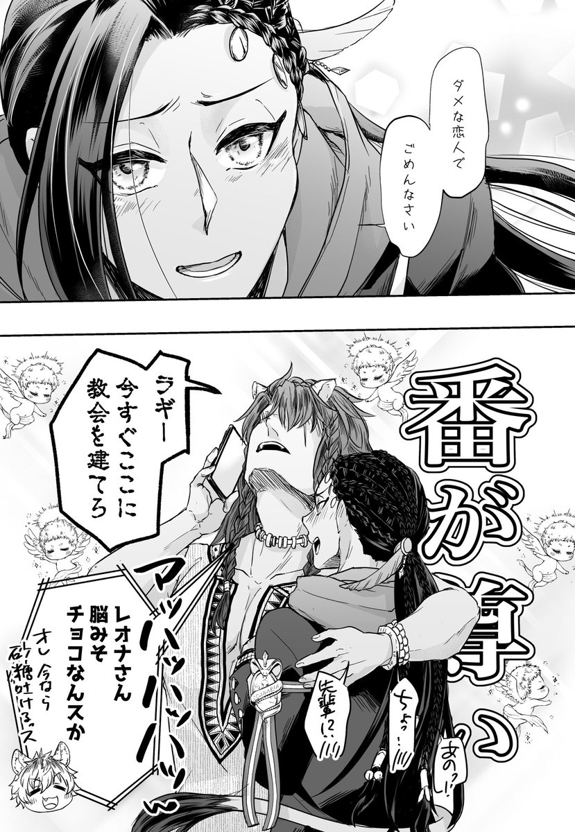 レオジャミ

今日までずっと、おじゃみが悩んでたという事で…… 