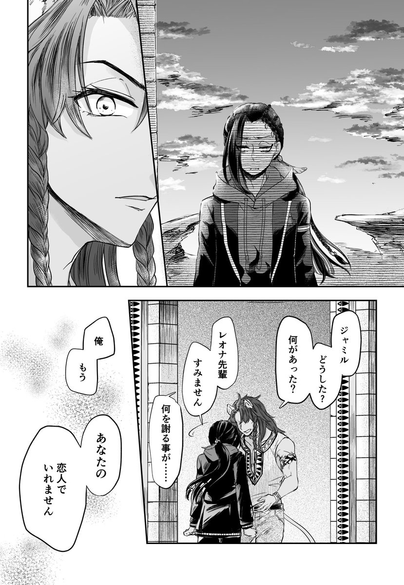 レオジャミ

今日までずっと、おじゃみが悩んでたという事で…… 
