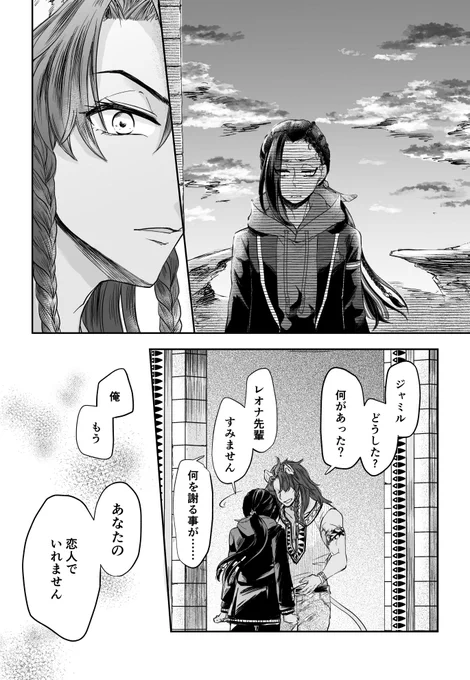 レオジャミ

今日までずっと、おじゃみが悩んでたという事で…… 