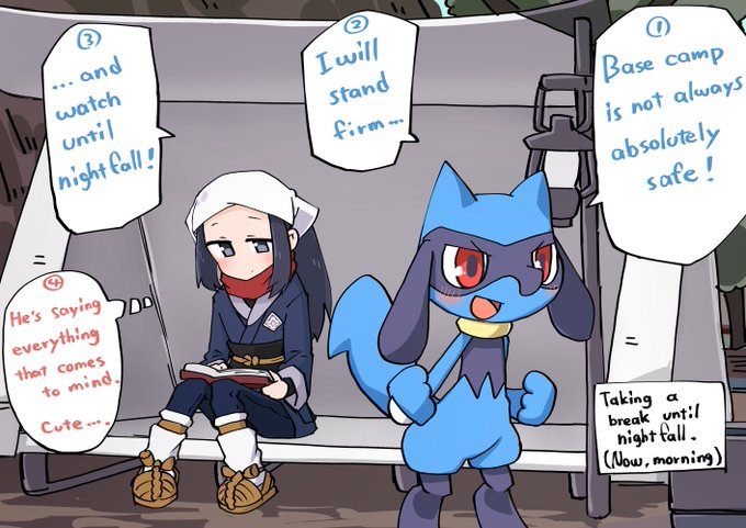 Translation (not sure if it's correct)
Title: How long will you be off?
→night. 