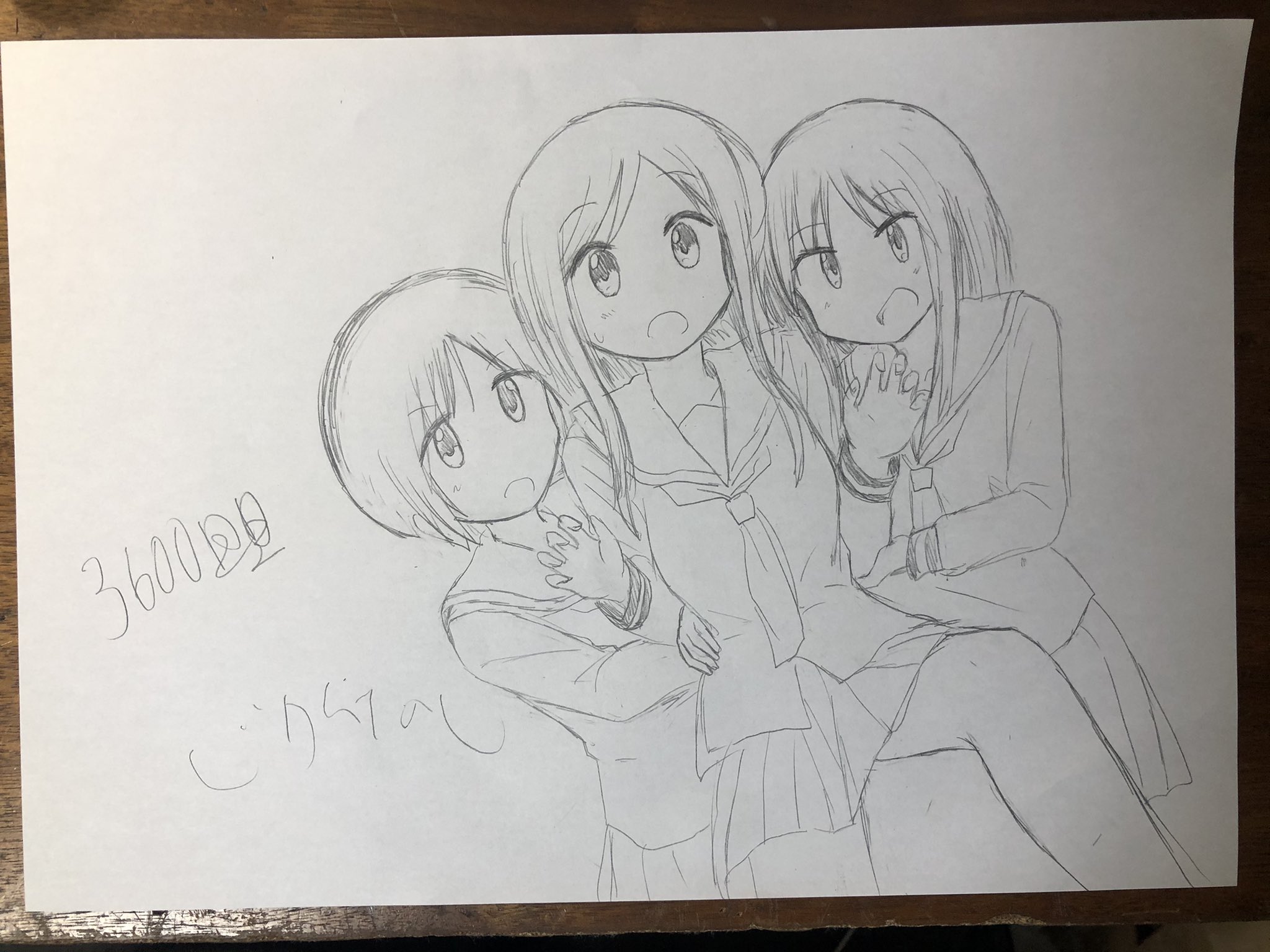岡野佳 Twitter Search Twitter