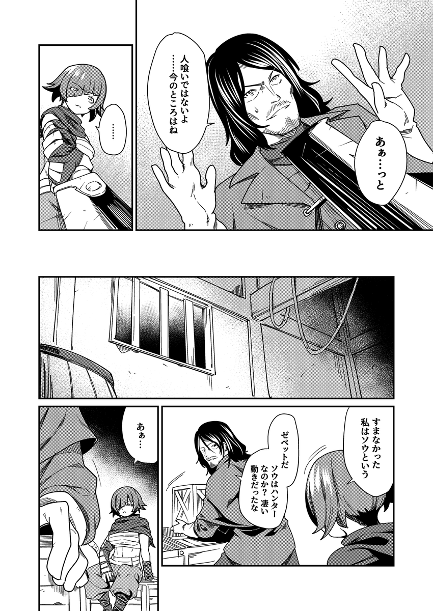(2/4) 