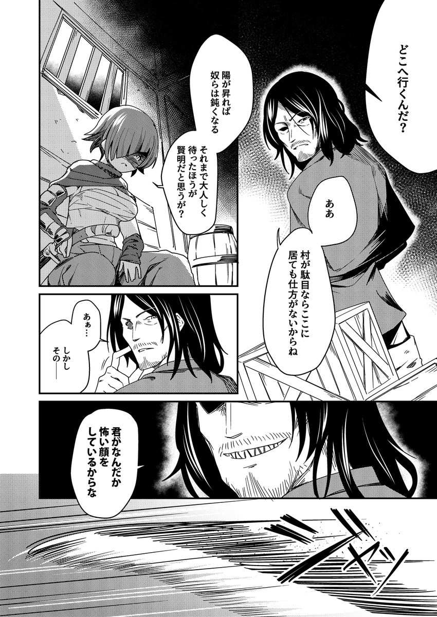 (2/4) 