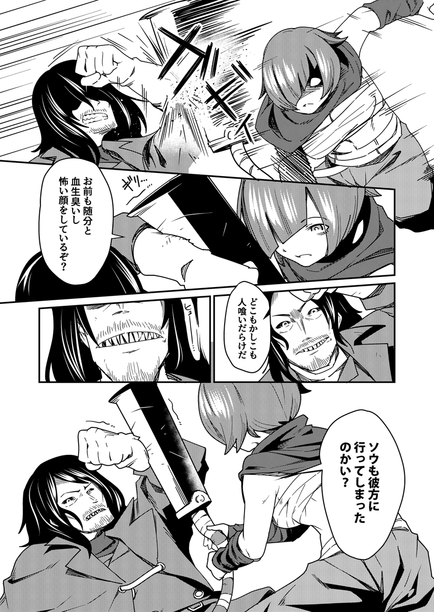 (3/4) 