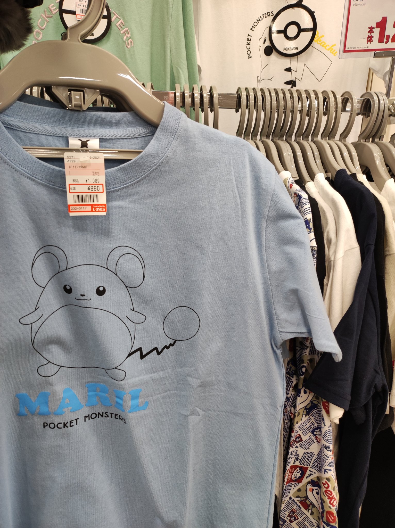 りこりこ アーカラ産マリル マリルグッズ紹介 ファッションセンターしまむら にて マリルの半袖tシャツありました 同シリーズはピカチュウとデデンネがいたと思います フリマサイトで高い値段で売られていたので調べたら しまむら で10円で購入でき りこりこ アーカラ産マリル マリルグッズ紹介 ファッションセンターしまむら にて マリルの半袖tシャツありました 同シリーズはピカチュウとデデンネがいたと思います フリマサイトで高い値段で売られていたので調べたら しまむら で10円で購入でき