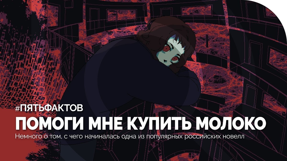 ЛД /Visual Novels News/ tweet media
