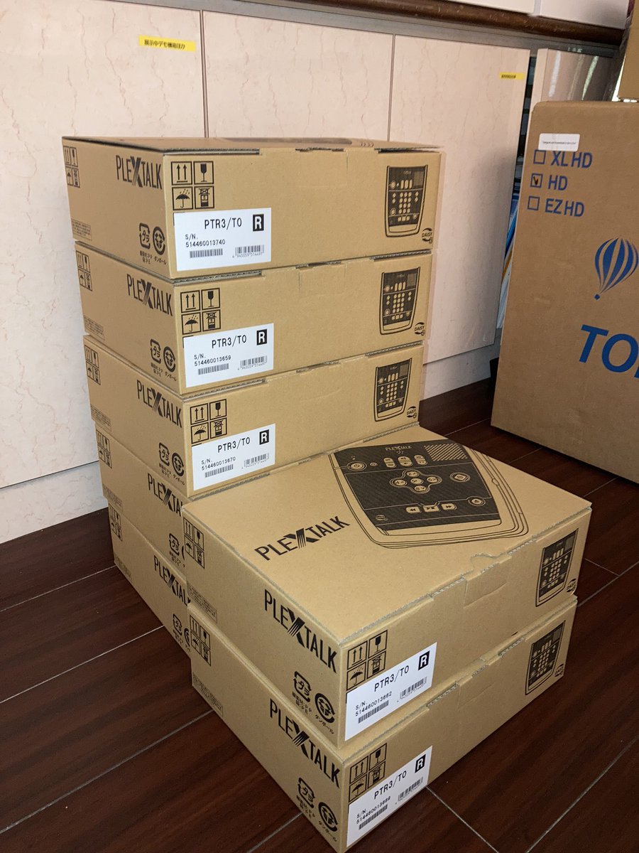 yonezawa_LV's tweet photo. 半導体不足からの欠品、入荷が遅れ、長い方は2ヶ月以上お待たせしましたが…
視覚障害者用ポータブルレコーダー・プレクストークPTR3やっと入荷しましたー!順次お届けに参りますのでもうしばらくお待ちください🙇♂️
#視覚障害
#プレクストーク
#PTR3 https://t.co/lOXAzCSFcY
