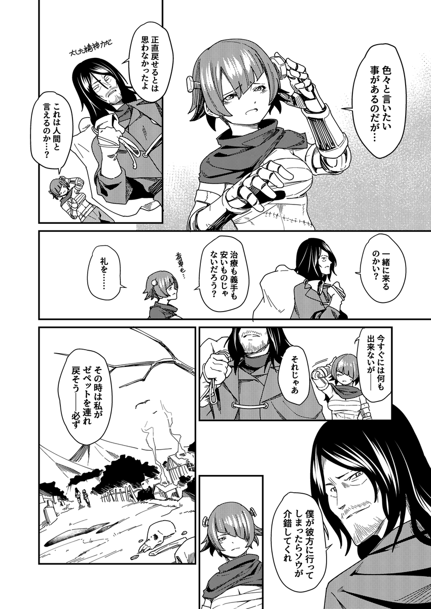 (4/4) 