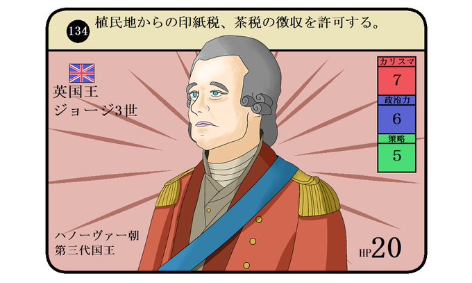 福沢諭吉のtwitterイラスト検索結果