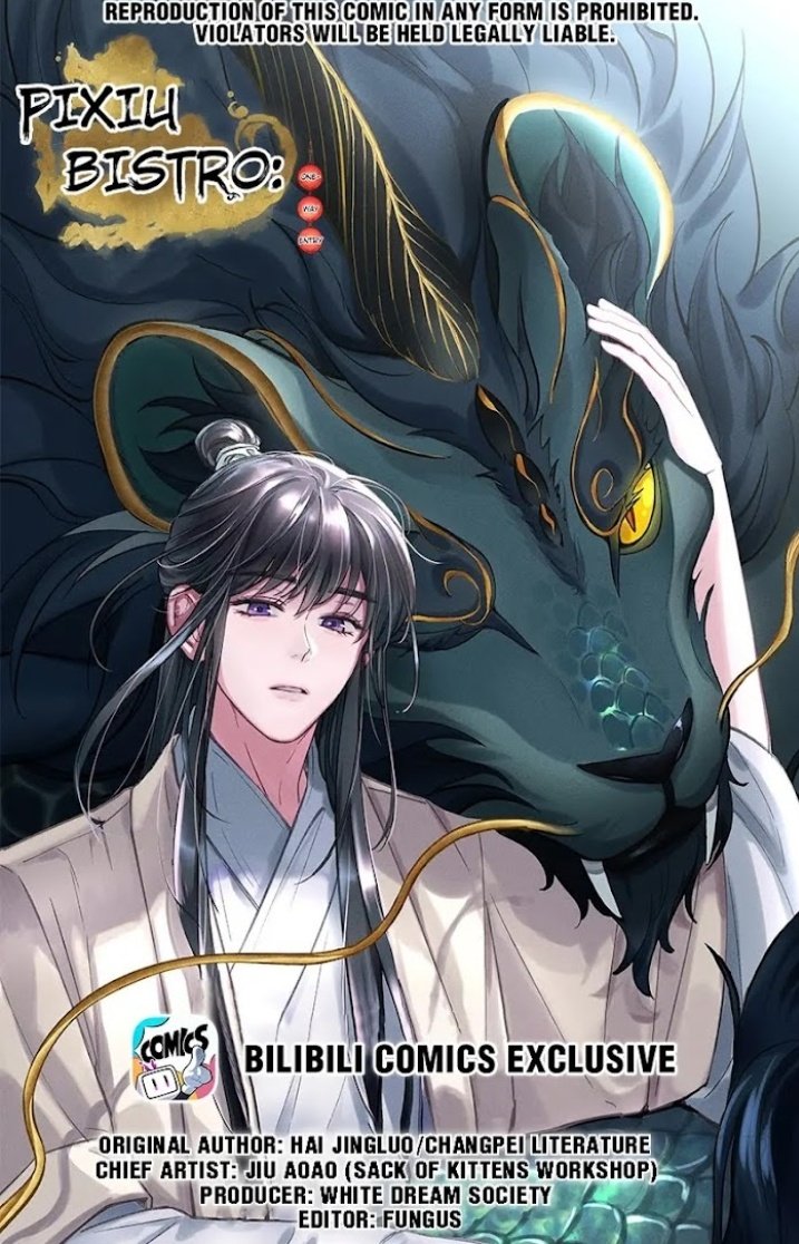 император драконов манга. возрождение императора. читать император настойчиво преследует. расколотая битва синева небес учитель yao chen. манга двенадцатая жена.