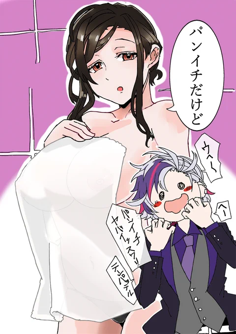 50人耐久!ガチアポ無し逆凸配信の一幕とてもよかったです 